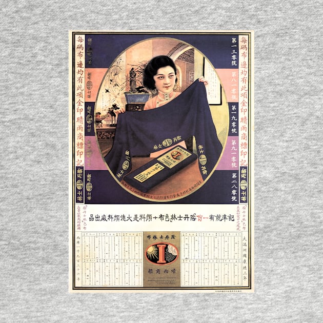 Chinese Indanthrene Blue Color Cloth Textile Vintage Calendar Advertisement by vintageposters